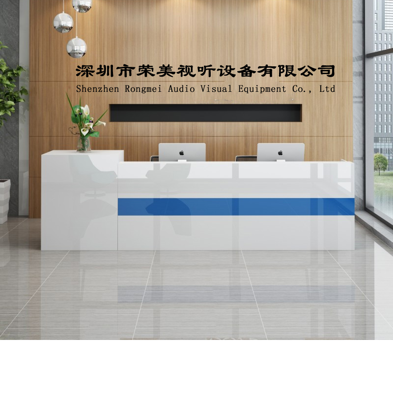 公司前臺(tái)圖片.png
