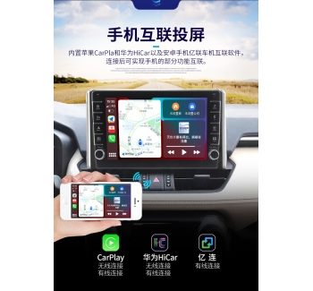 適用大眾新款捷達(dá)桑塔納浩納寶來速騰中控大屏智能安卓導(dǎo)航一體機(jī)