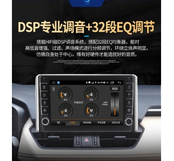 適用豐田卡羅拉威馳致炫X雷凌凱美瑞RAV4花冠中控大屏導航一體機