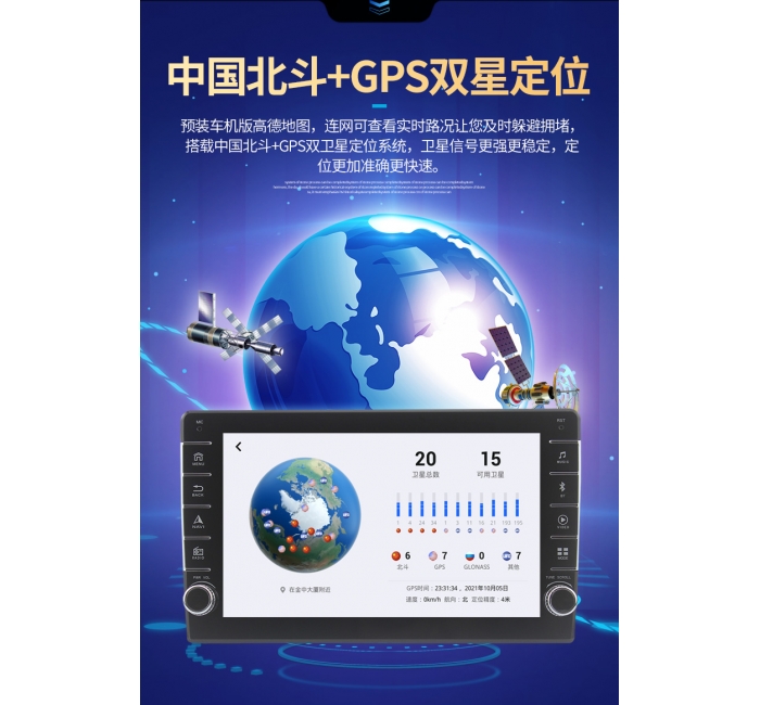 適用大眾新款捷達(dá)桑塔納浩納寶來速騰中控大屏智能安卓導(dǎo)航一體機(jī)