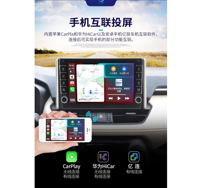 適用豐田卡羅拉威馳致炫X雷凌凱美瑞RAV4花冠中控大屏導(dǎo)航一體機(jī)